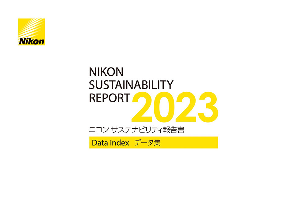 NIKON SUSTAIBILITY REPORT 2023 Data index