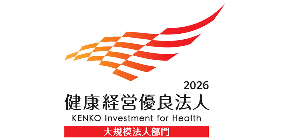 Health and Productivity Management Organization 2026