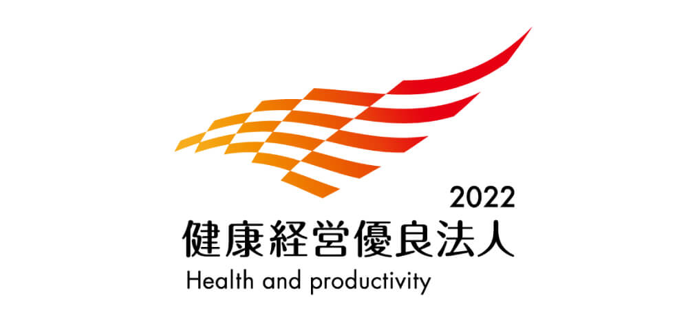 Health and Productivity 2022