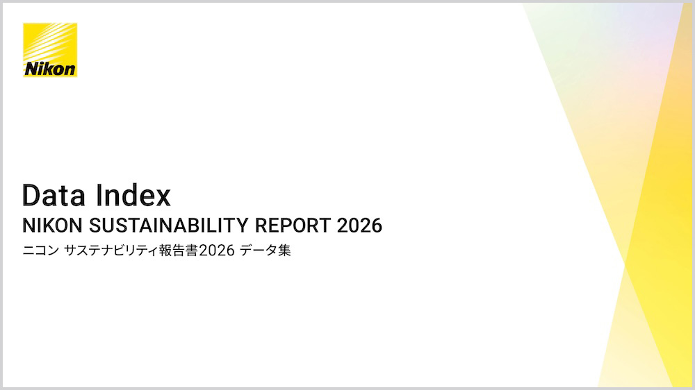 Sustainability Report 2026 Data Index (PDF:1.55MB)