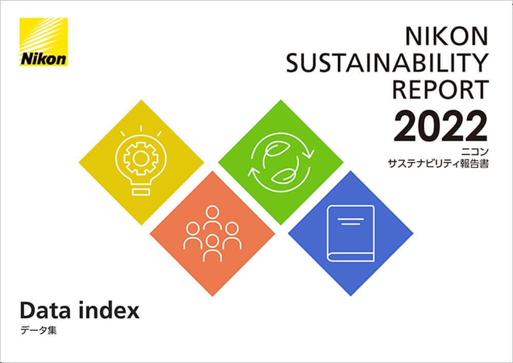 NIKON SUSTAINABILITY REPORT 2022 Data index