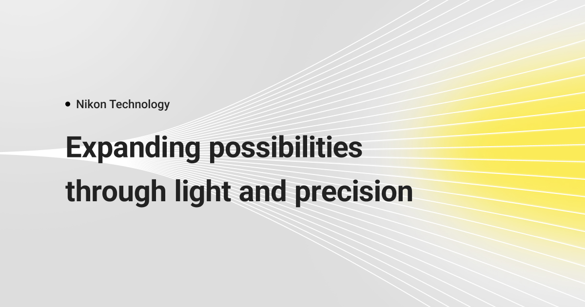 Technology | Nikon About Us