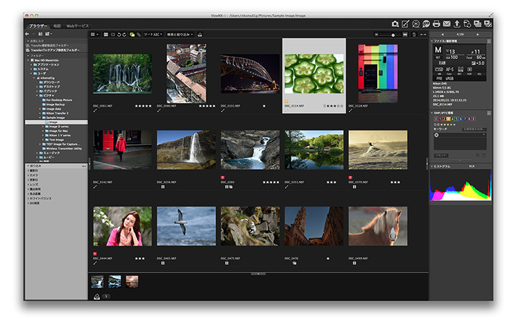 Nikon News The New Image Browsing Software Viewnx I