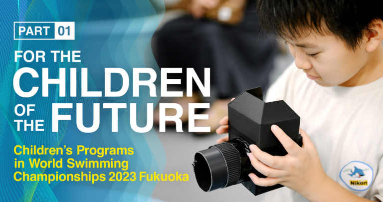 Part 1: Children’s Program at the World Aquatics Championships – Fukuoka 2023 —Teaching the Basics of Cameras for Children’s Independent Research Study—